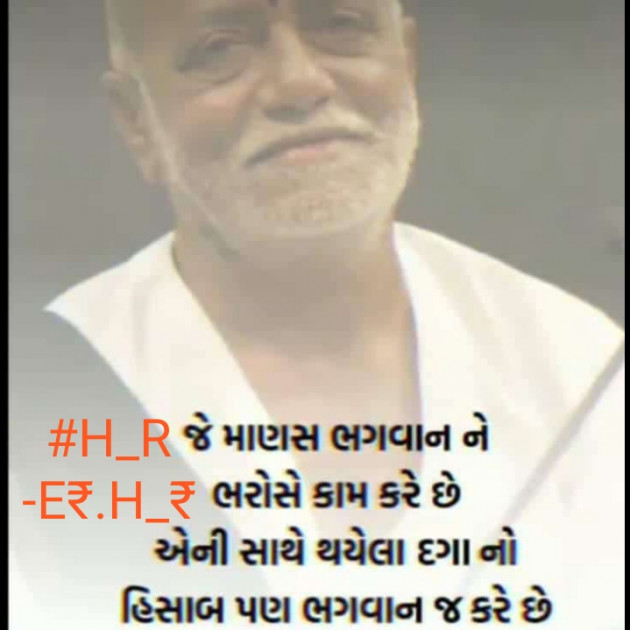 English Thought by E₹.H_₹ : 111867314