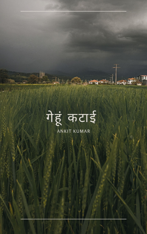 Post by ANKIT YADAV on 29-Mar-2023 03:59pm