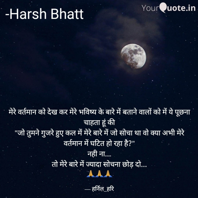 English Whatsapp-Status by Harsh Bhatt : 111867555