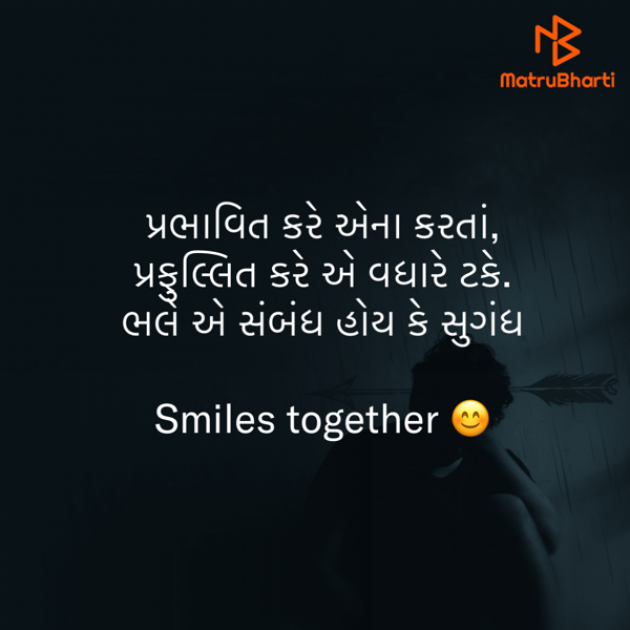 Gujarati Quotes by shah : 111867567