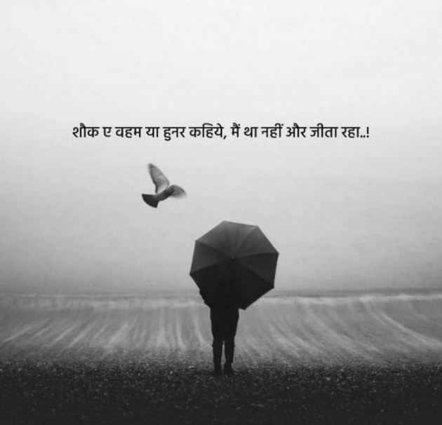 Hindi Quotes by Sanjiv Vyas : 111867581