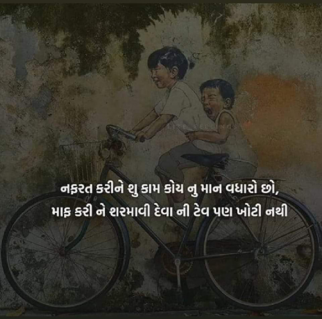 Gujarati Thought by G.... : 111867626