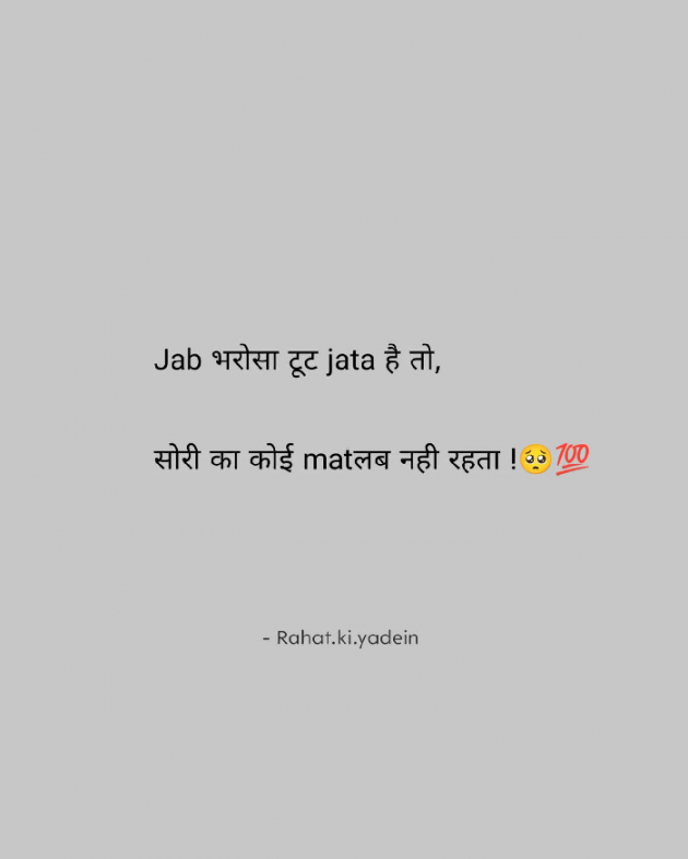 Gujarati Shayri by Mahesh : 111867628