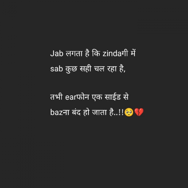 Gujarati Shayri by Mahesh : 111867629