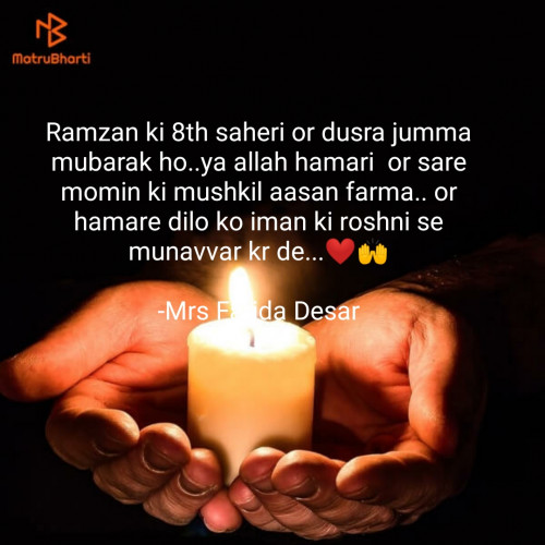 Post by Mrs Farida Desar on 31-Mar-2023 05:33am