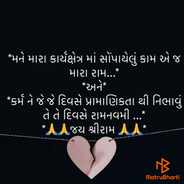 Gujarati Quotes by shah : 111867699