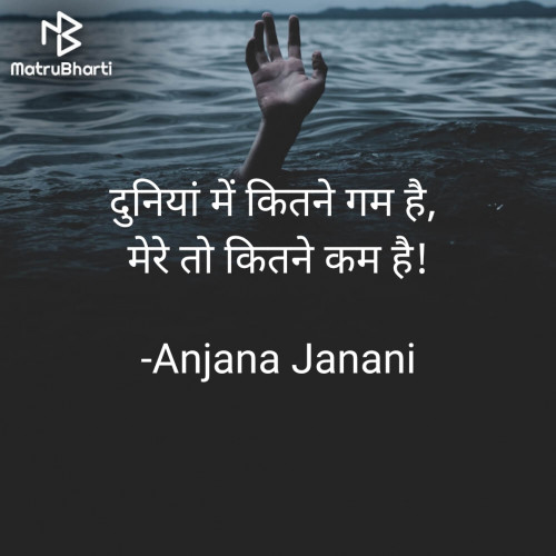 Post by Anjana Janani on 31-Mar-2023 03:00pm