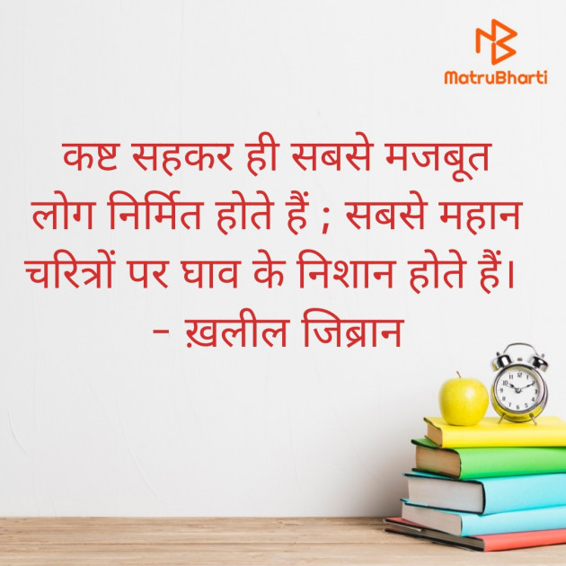 Hindi Quotes by इशरत हिदायत ख़ान : 111867817