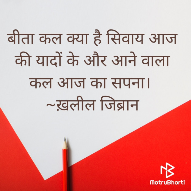 Hindi Quotes by इशरत हिदायत ख़ान : 111867822