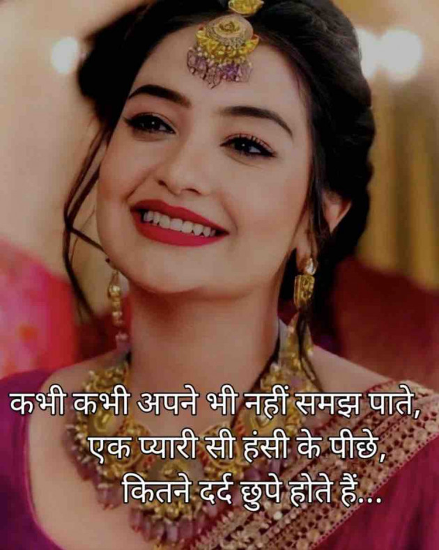 Gujarati Thought by Dipika : 111867824