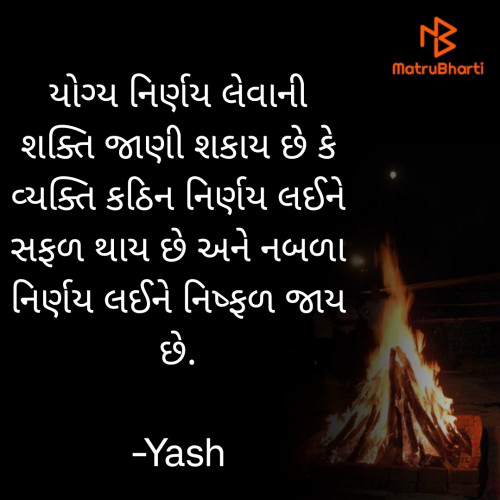 Post by Yash on 01-Apr-2023 07:07am
