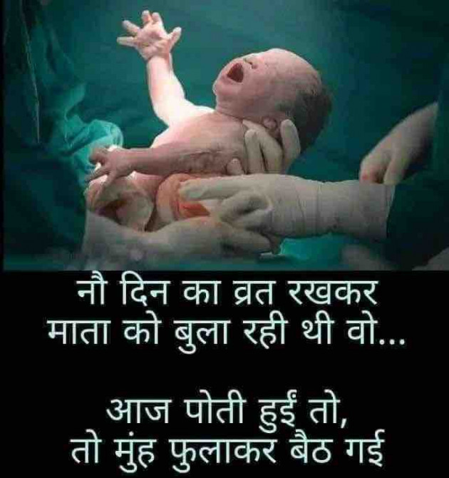 Gujarati Thought by Dipika : 111867891