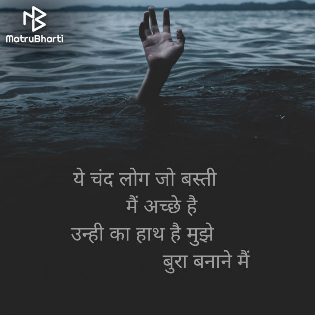 Hindi Shayri by Kd meel : 111867934