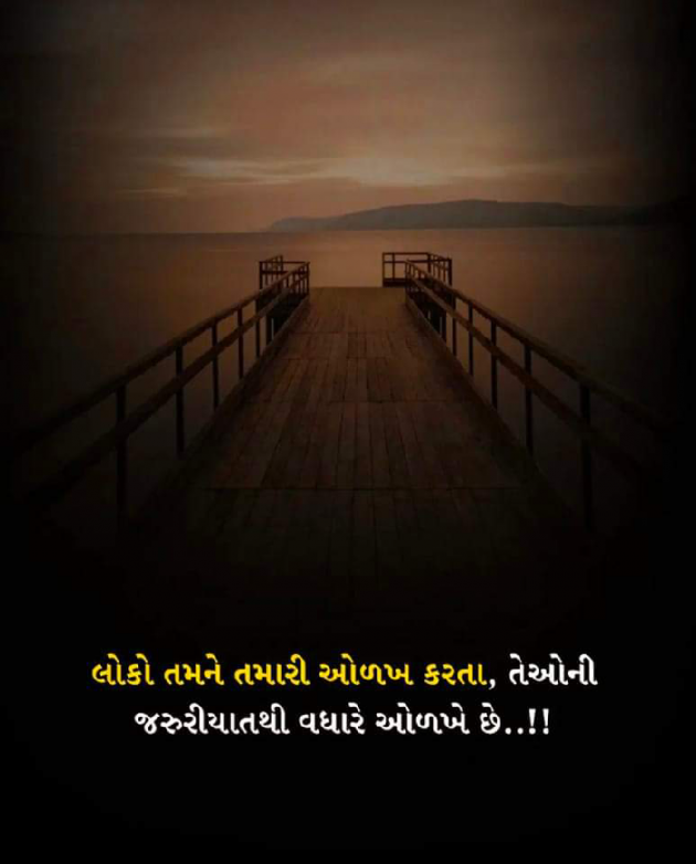 Gujarati Whatsapp-Status by G.... : 111867955