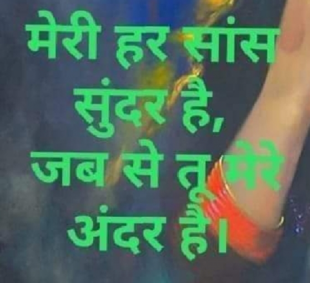 English Motivational by Rooh   The Spiritual Power : 111867996