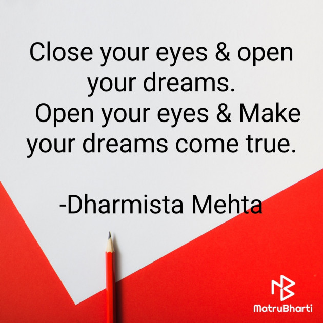 English Motivational by Dharmista Mehta : 111868010