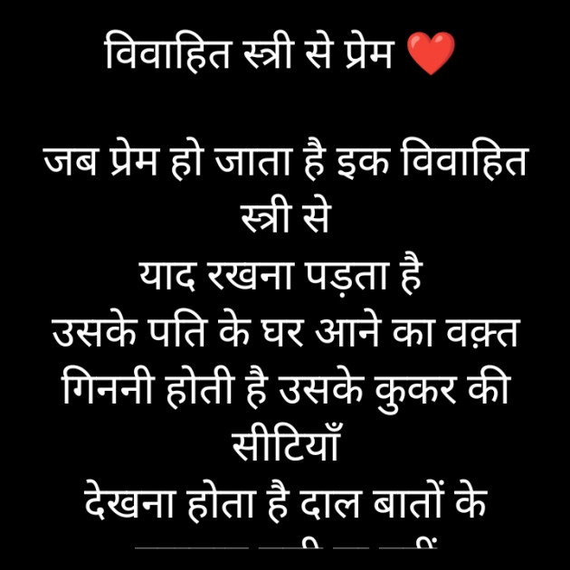 Hindi Motivational by किरन झा मिश्री : 111868015