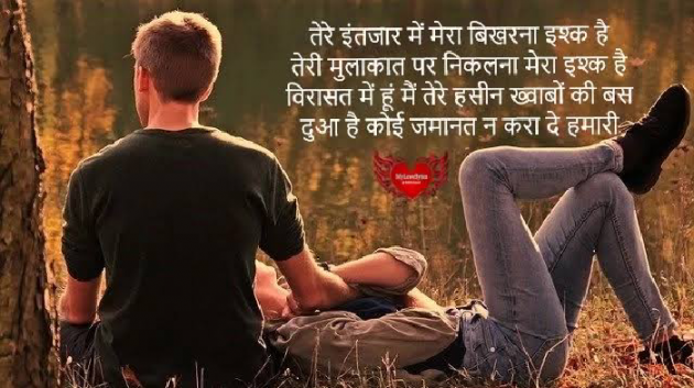 Hindi Shayri by Imaran : 111868036