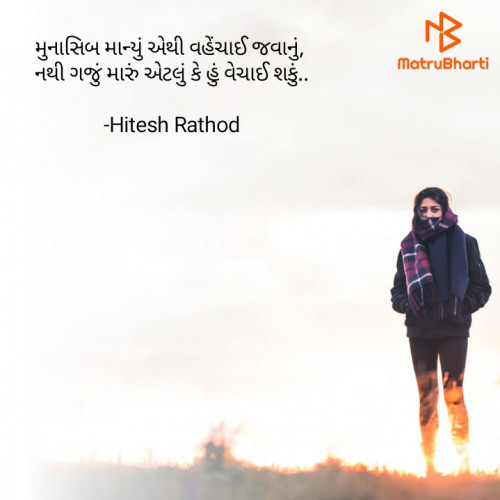 Post by Hitesh Rathod on 02-Apr-2023 08:10pm