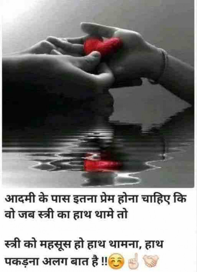 Hindi Thought by Dipika : 111868240