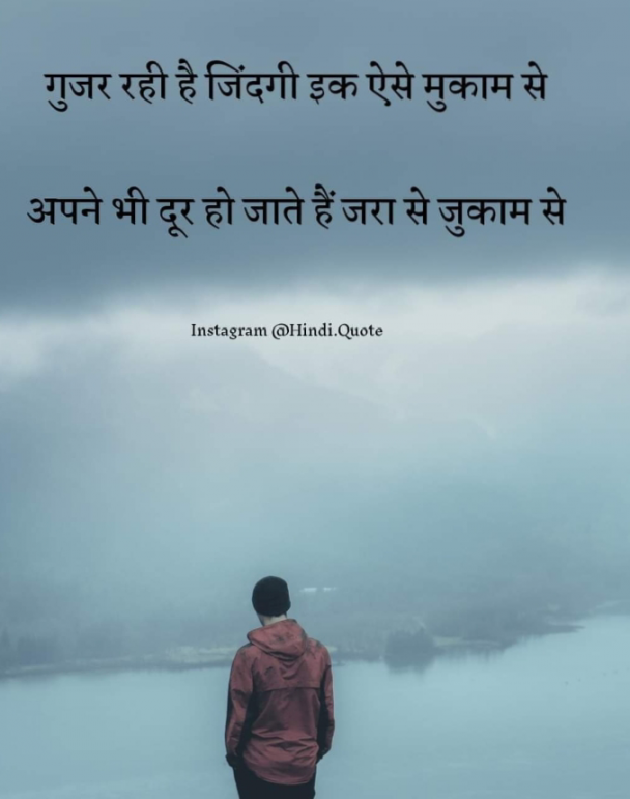 English Quotes by Yogi Forever : 111868297