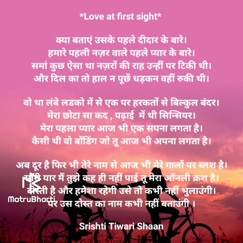 Post by srishti tiwari on 03-Apr-2023 07:35pm