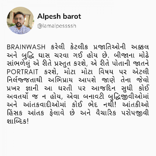 Post by Alpesh Barot on 03-Apr-2023 11:00pm