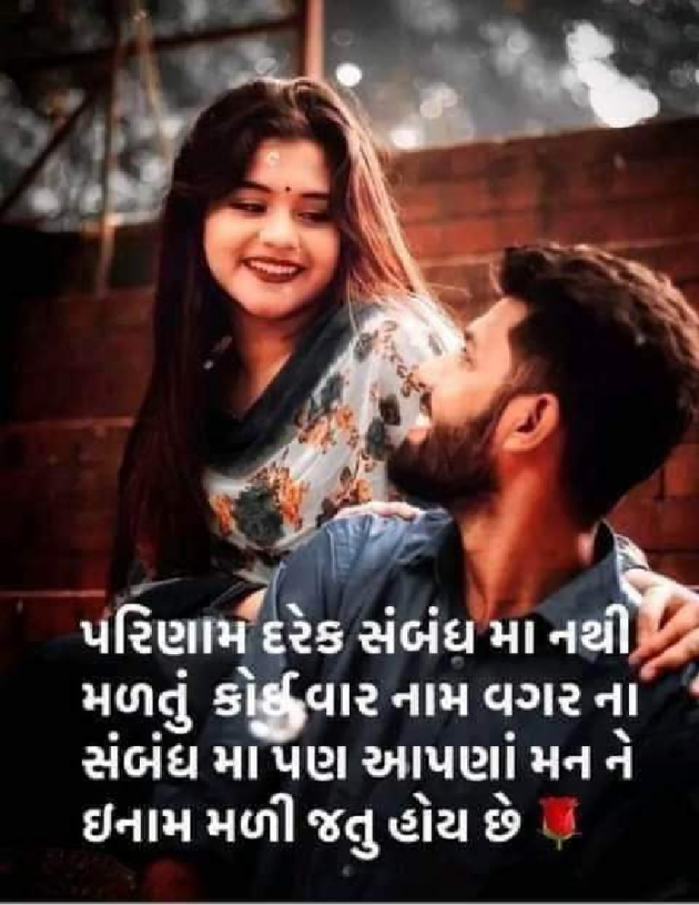 Gujarati Whatsapp-Status by Ridj : 111868343