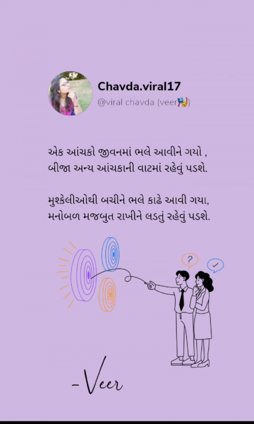 Post by Viral Chavda on 03-Apr-2023 11:59pm