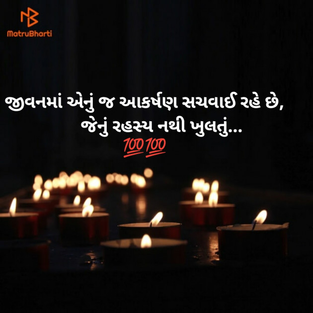 Gujarati Microfiction by Aniruddhsinh Vaghela Vasan Mahadev : 111868356