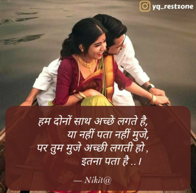 English Shayri by N¡k¡t@ : 111868378