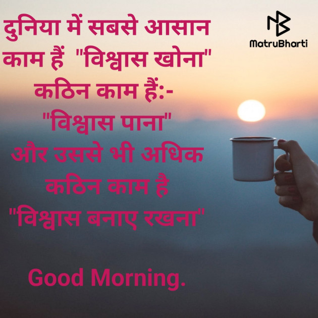 Hindi Thought by Nayana Viradiya : 111868398