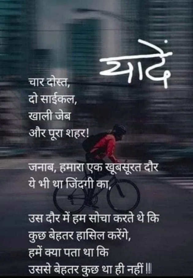 English Motivational by Rooh   The Spiritual Power : 111868403