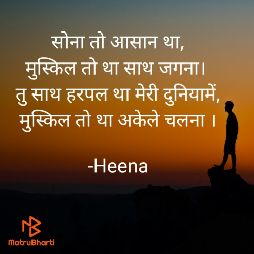 Post by Heena on 05-Apr-2023 10:42pm