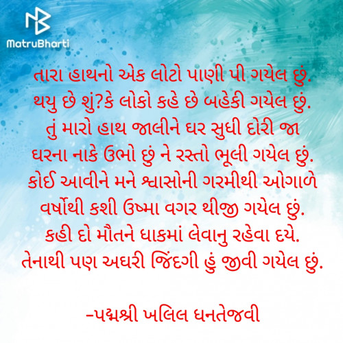 Post by Dhaval Gohel on 05-Apr-2023 10:57pm