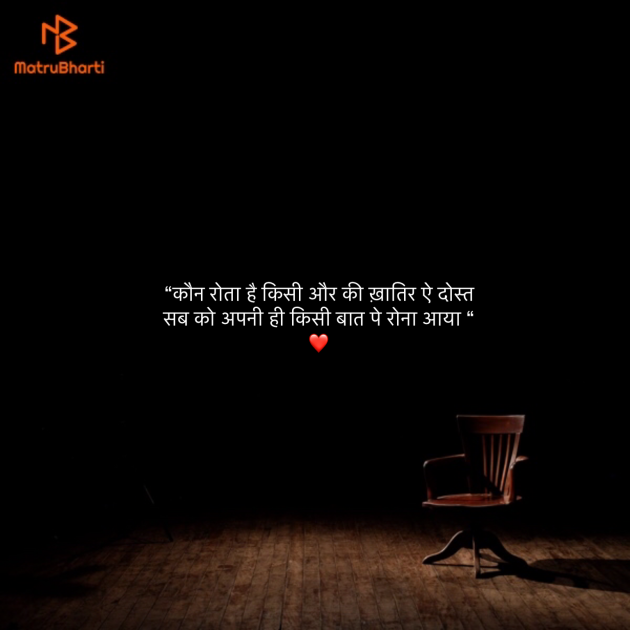 Hindi Shayri by Umakant : 111868655