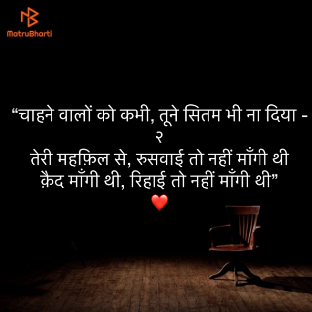 Hindi Shayri by Umakant : 111868659