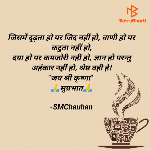 Post by SMChauhan on 06-Apr-2023 08:09am