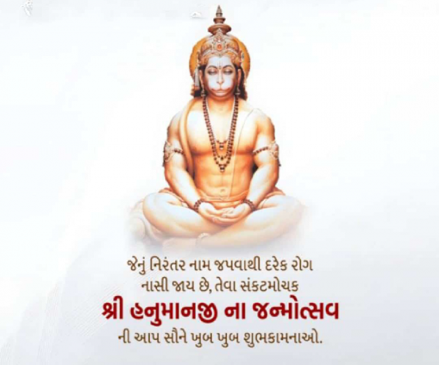 Gujarati Religious by Mansi : 111868683