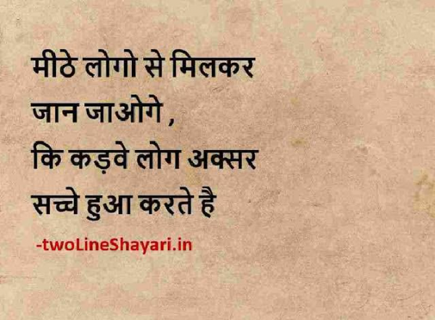 Hindi Quotes by Ashu : 111868787