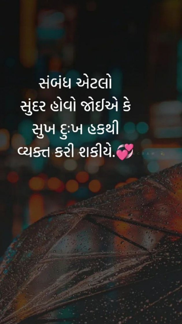 Gujarati Blog by Nandani : 111868844