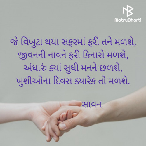 Post by SURESH DABHI on 07-Apr-2023 09:15am