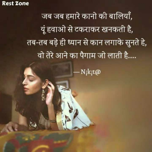 English Shayri by N¡k¡t@ : 111868870