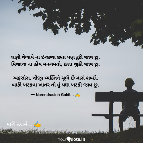 Post by Gohil Narendrasinh on 07-Apr-2023 11:52am