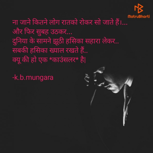 Hindi Thought by ધારું : 111869216