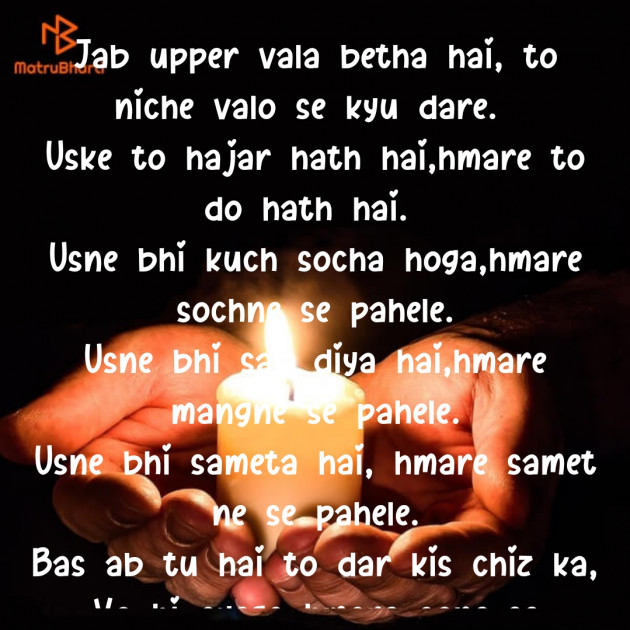 Gujarati Whatsapp-Status by Hetal prajapati : 111869370