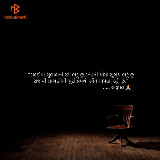 Gujarati Quotes by Umakant : 111869379