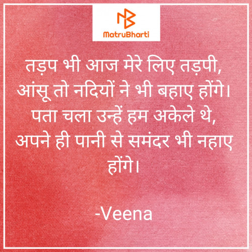 Post by Veena on 10-Apr-2023 09:00am