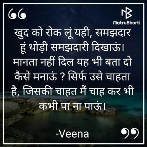 Post by Veena on 10-Apr-2023 09:06am