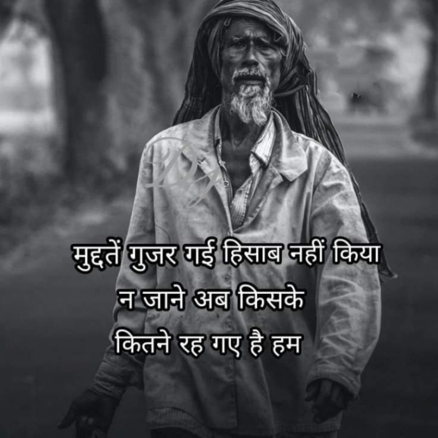 Hindi Quotes by Sanjiv Vyas : 111869491